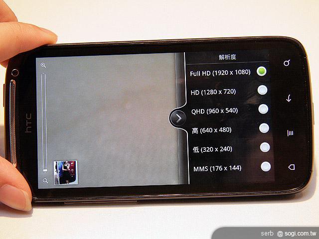 HTC Sensation中華搶先開賣 單機20,900元 HTC Sensation中華搶先開賣 單機20,900元