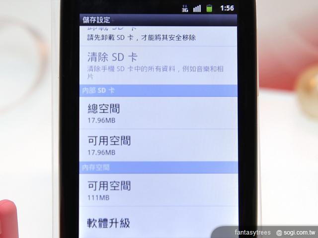 華為小精靈二代IDEOS X3發表 單機6990