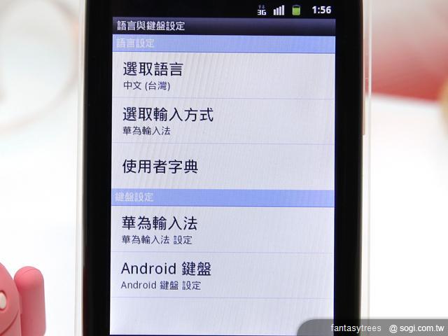 華為小精靈二代IDEOS X3發表 單機6990