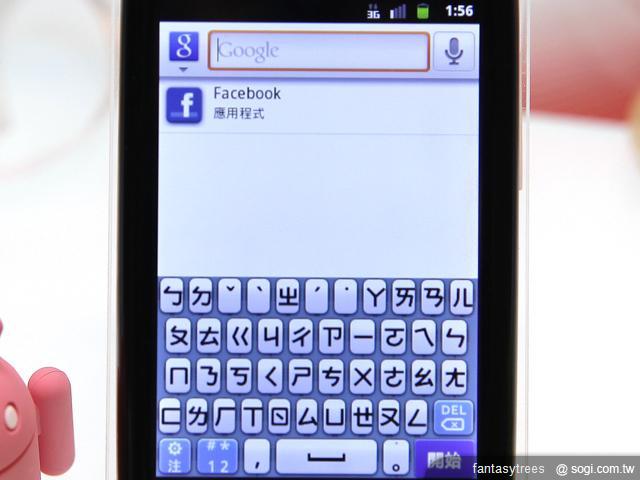 華為小精靈二代IDEOS X3發表 單機6990