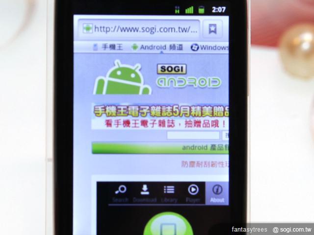 華為小精靈二代IDEOS X3發表 單機6990