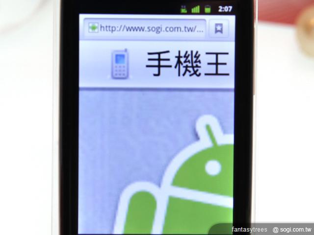 華為小精靈二代IDEOS X3發表 單機6990