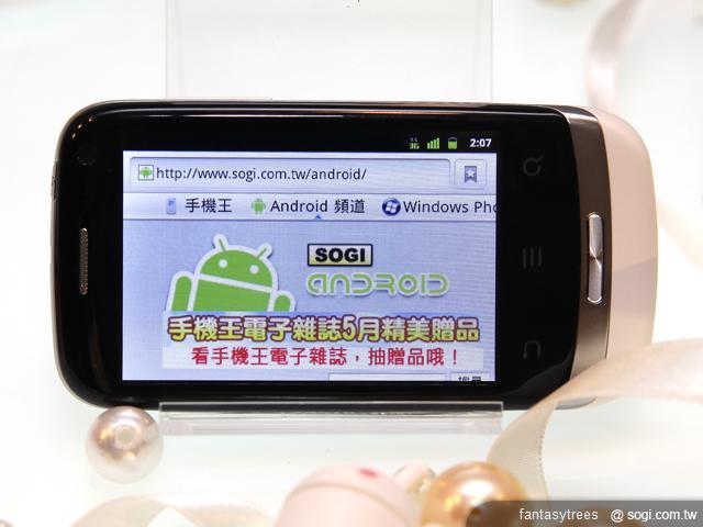 華為小精靈二代IDEOS X3發表 單機6990