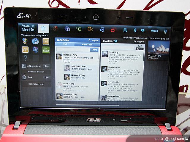 ASUS再創新 推Padfone/MeMo 3D等多款平板 ASUS再創新 推Padfone/MeMo 3D等多款平板