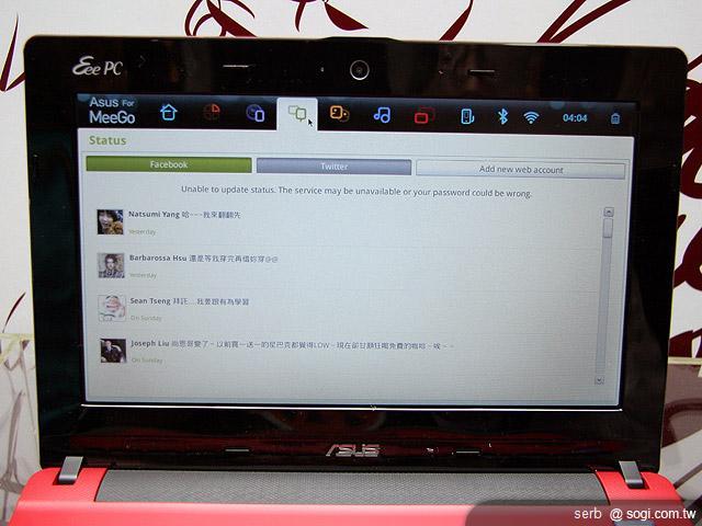ASUS再創新 推Padfone/MeMo 3D等多款平板 ASUS再創新 推Padfone/MeMo 3D等多款平板