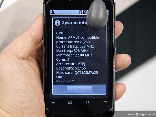 GSmart G1315&G1310搶先看【Computex 2011】
