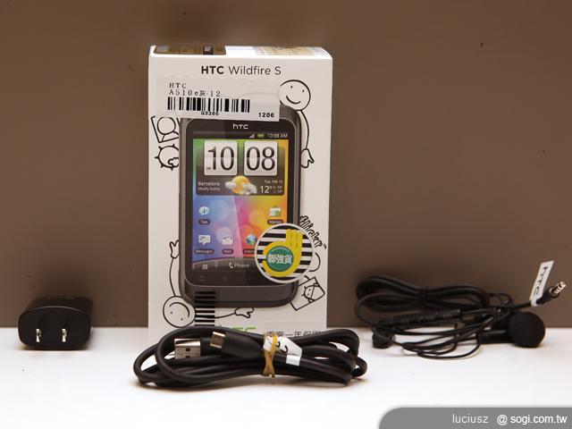 春風野火吹又生～HTC Wildfire S降臨