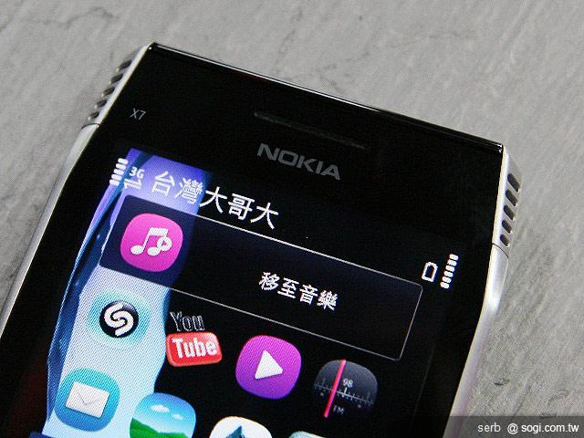 Anna娛樂新旗艦NOKIA X7-00 1萬6有找 Anna娛樂新旗艦NOKIA X7-00 1萬6有找