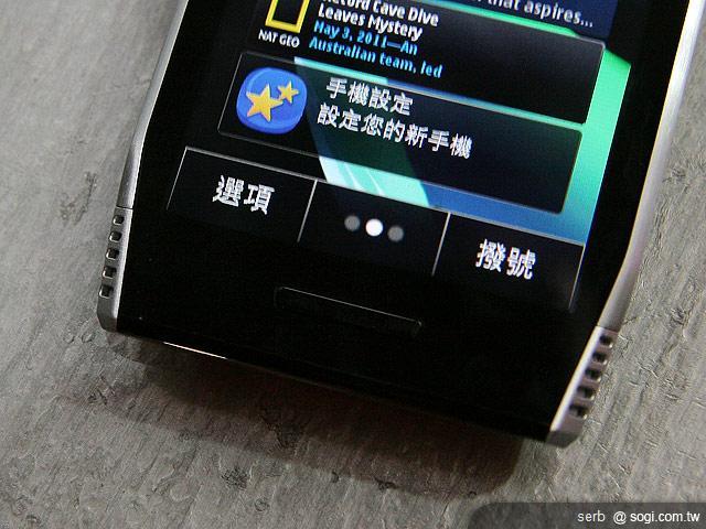 Anna娛樂新旗艦NOKIA X7-00 1萬6有找 Anna娛樂新旗艦NOKIA X7-00 1萬6有找