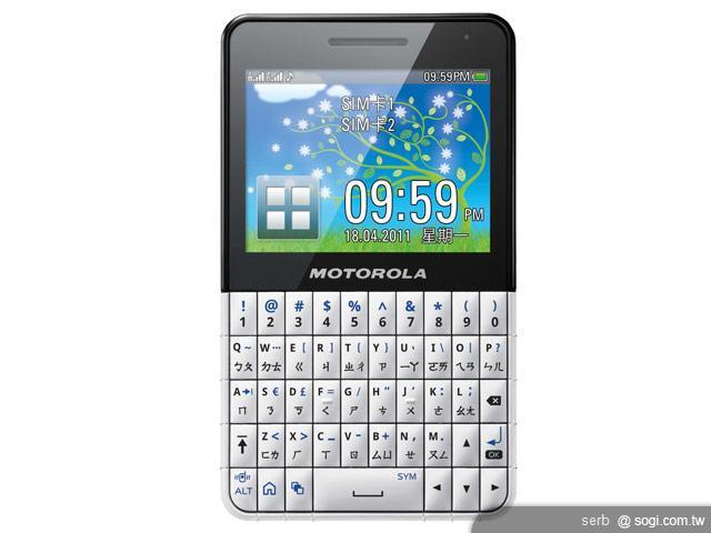 MOTO EX223 雙卡鍵盤機 輕薄上市 MOTO EX223 雙卡鍵盤機 輕薄上市