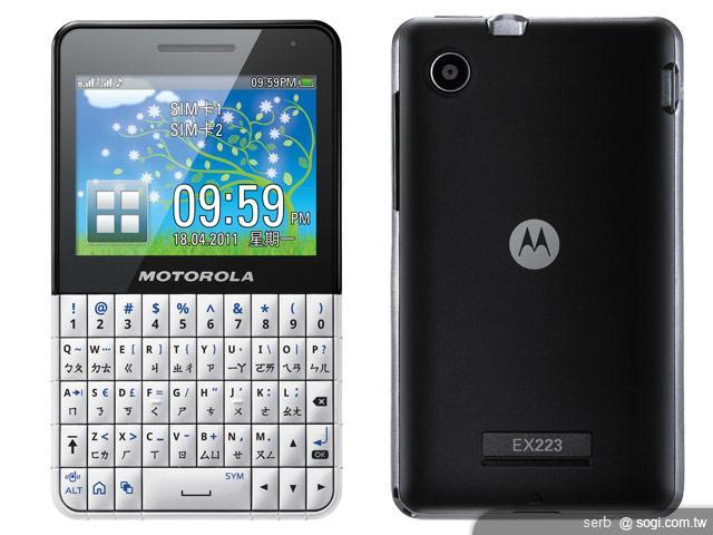 MOTO EX223 雙卡鍵盤機 輕薄上市 MOTO EX223 雙卡鍵盤機 輕薄上市