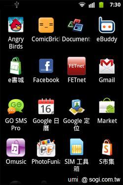 HUAWEI IDEOS X3開啟粉領新視界 HUAWEI IDEOS X3開啟粉領新視界