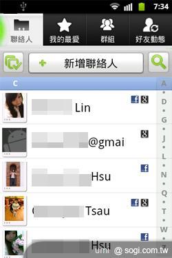 HUAWEI IDEOS X3開啟粉領新視界 HUAWEI IDEOS X3開啟粉領新視界