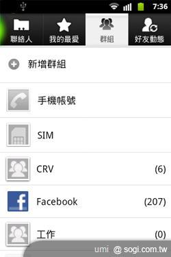 HUAWEI IDEOS X3開啟粉領新視界 HUAWEI IDEOS X3開啟粉領新視界