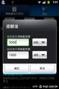 HUAWEI IDEOS X3開啟粉領新視界 HUAWEI IDEOS X3開啟粉領新視界