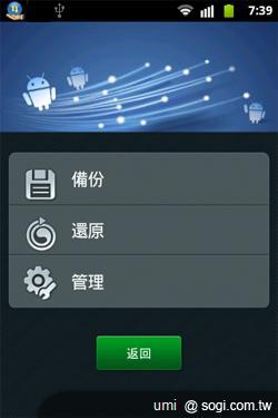 HUAWEI IDEOS X3開啟粉領新視界 HUAWEI IDEOS X3開啟粉領新視界