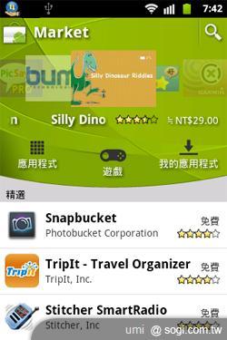 HUAWEI IDEOS X3開啟粉領新視界 HUAWEI IDEOS X3開啟粉領新視界