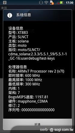 MOTO MILESTONE 3 雙核進化 大陸搶先上市 MOTO MILESTONE 3 雙核進化 大陸搶先上市