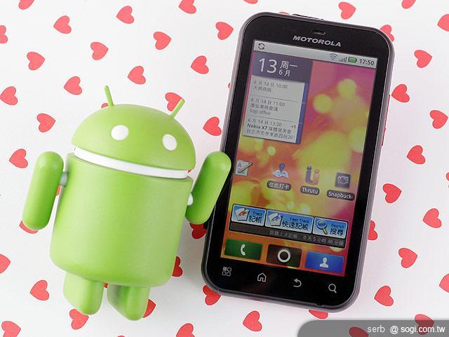 MOTO DEFY 玩潮紅 翻玩酷夏 MOTO DEFY 玩潮紅 翻玩酷夏