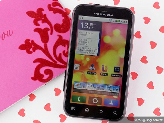 MOTO DEFY 玩潮紅 翻玩酷夏 MOTO DEFY 玩潮紅 翻玩酷夏