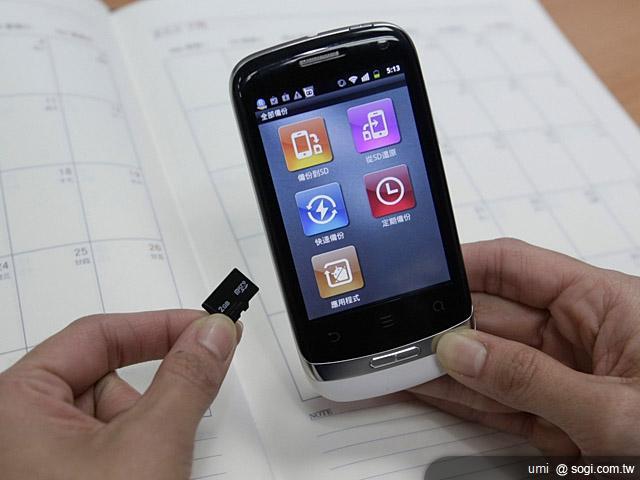 HUAWEI IDEOS X3開啟粉領新視界 HUAWEI IDEOS X3開啟粉領新視界