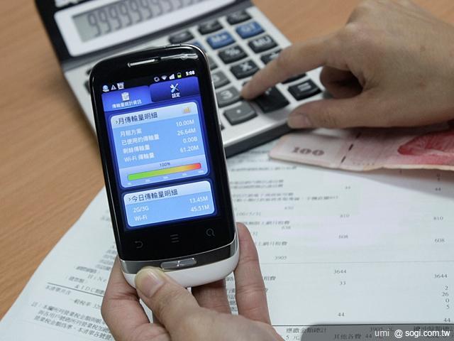 HUAWEI IDEOS X3開啟粉領新視界 HUAWEI IDEOS X3開啟粉領新視界