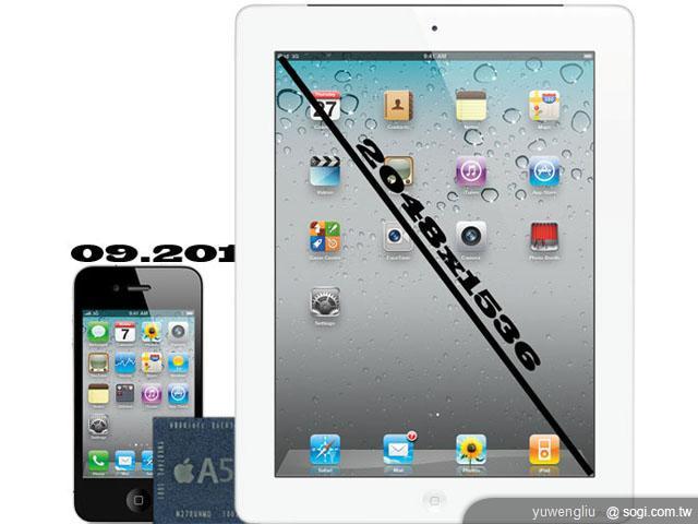 iPhone 4S規格升級 可望在9月發表? iPhone 4S規格升級 可望在9月發表?