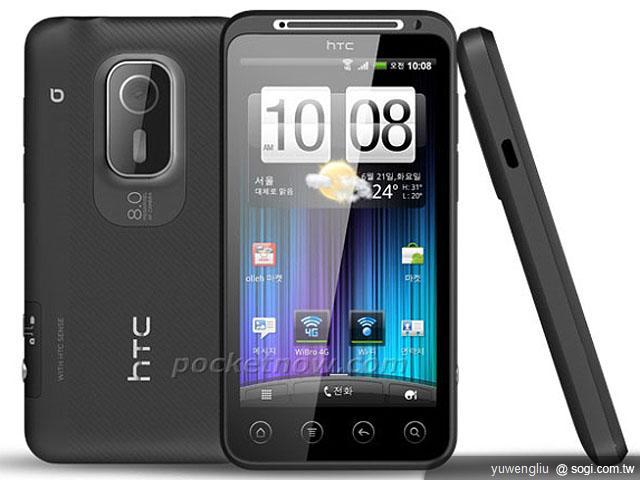 騎士韓國現身!HTC Rider操作影片流出 騎士韓國現身!HTC Rider操作影片流出