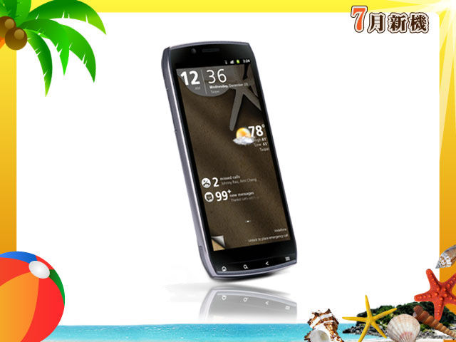 手機王 2011 年 07 月手機新機月報 手機王 2011 年 07 月手機新機月報