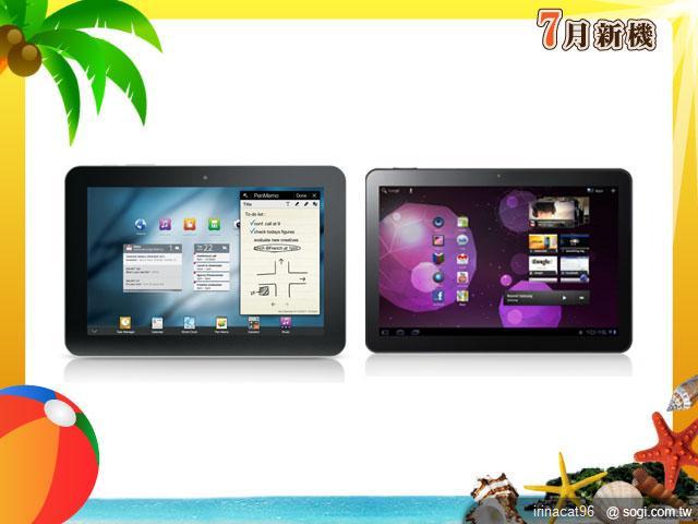 手機王 2011 年 07 月平板新機月報 手機王 2011 年 07 月平板新機月報