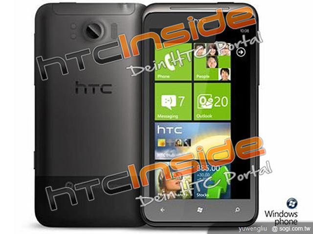 國產大芒果現身 HTC Eternity尺寸驚人! 國產大芒果現身 HTC Eternity尺寸驚人!