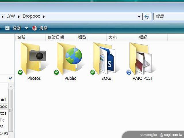 Dropbox雲端硬碟 讓手機、平板備份超方便 Dropbox雲端硬碟 讓手機、平板備份超方便
