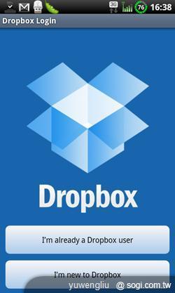 Dropbox雲端硬碟 讓手機、平板備份超方便 Dropbox雲端硬碟 讓手機、平板備份超方便