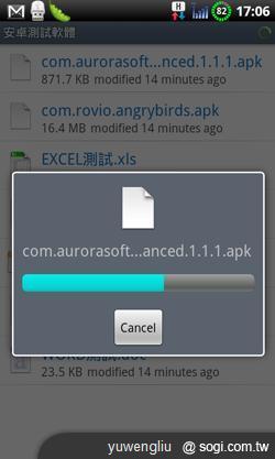 Dropbox雲端硬碟 讓手機、平板備份超方便 Dropbox雲端硬碟 讓手機、平板備份超方便