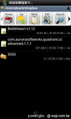 Dropbox雲端硬碟 讓手機、平板備份超方便 Dropbox雲端硬碟 讓手機、平板備份超方便