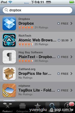 Dropbox雲端硬碟 讓手機、平板備份超方便 Dropbox雲端硬碟 讓手機、平板備份超方便