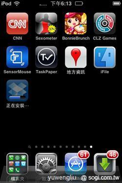 Dropbox雲端硬碟 讓手機、平板備份超方便 Dropbox雲端硬碟 讓手機、平板備份超方便