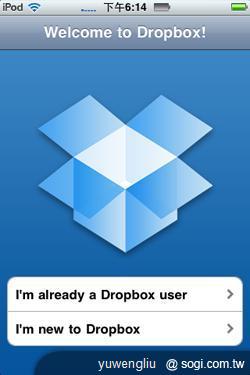 Dropbox雲端硬碟 讓手機、平板備份超方便 Dropbox雲端硬碟 讓手機、平板備份超方便