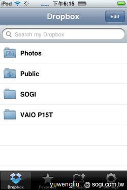 Dropbox雲端硬碟 讓手機、平板備份超方便 Dropbox雲端硬碟 讓手機、平板備份超方便