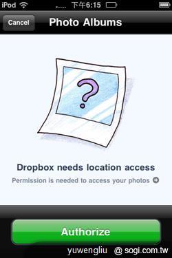 Dropbox雲端硬碟 讓手機、平板備份超方便 Dropbox雲端硬碟 讓手機、平板備份超方便