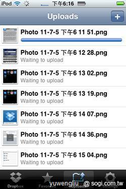 Dropbox雲端硬碟 讓手機、平板備份超方便 Dropbox雲端硬碟 讓手機、平板備份超方便