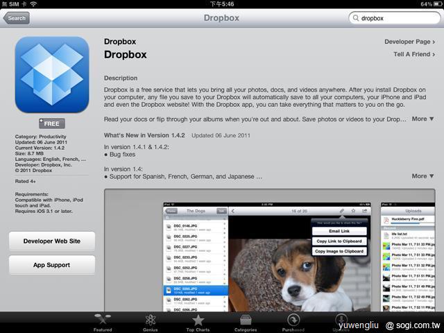 Dropbox雲端硬碟 讓手機、平板備份超方便 Dropbox雲端硬碟 讓手機、平板備份超方便