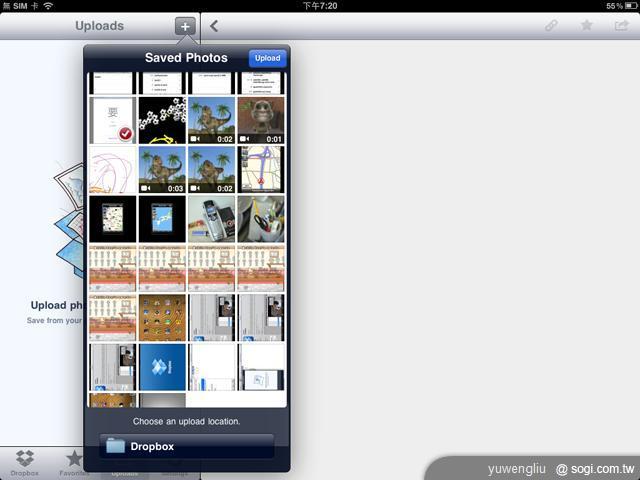 Dropbox雲端硬碟 讓手機、平板備份超方便 Dropbox雲端硬碟 讓手機、平板備份超方便