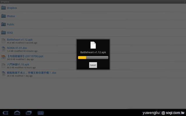 Dropbox雲端硬碟 讓手機、平板備份超方便 Dropbox雲端硬碟 讓手機、平板備份超方便