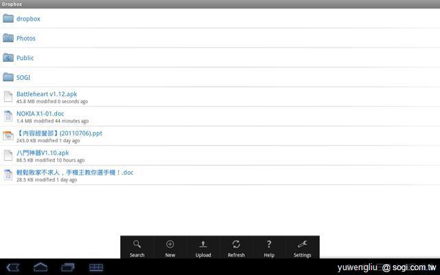 Dropbox雲端硬碟 讓手機、平板備份超方便 Dropbox雲端硬碟 讓手機、平板備份超方便