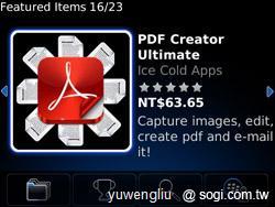 Dropbox雲端硬碟 讓手機、平板備份超方便