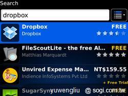 Dropbox雲端硬碟 讓手機、平板備份超方便