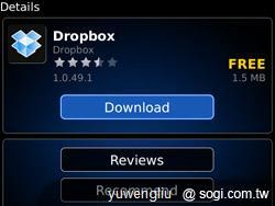 Dropbox雲端硬碟 讓手機、平板備份超方便