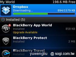 Dropbox雲端硬碟 讓手機、平板備份超方便