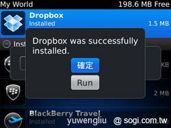 Dropbox雲端硬碟 讓手機、平板備份超方便